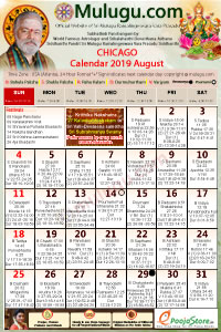 Chicago (USA) Telugu Calendar 2019 August with Tithi, Nakshatram, Durmuhurtham Timings, Varjyam Timings and Rahukalam (Samayam's)Timings