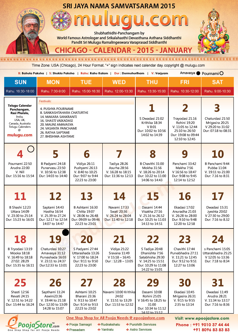 Telugu Calendar 2022 Boston Chicago Telugu Calendar 2015 January - Mulugu Telugu Calendars