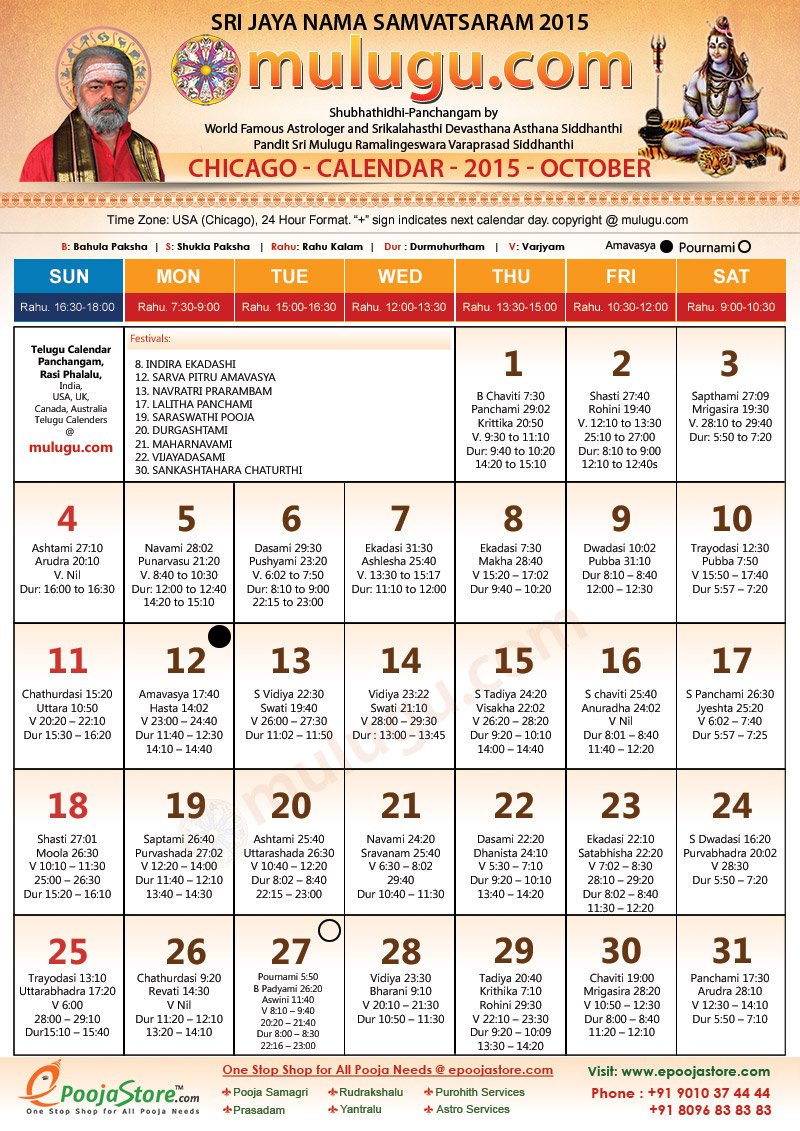 Chicago Telugu Calendar 2015 October Mulugu Telugu Calendars Chicago Telugu Calendar 2025 April