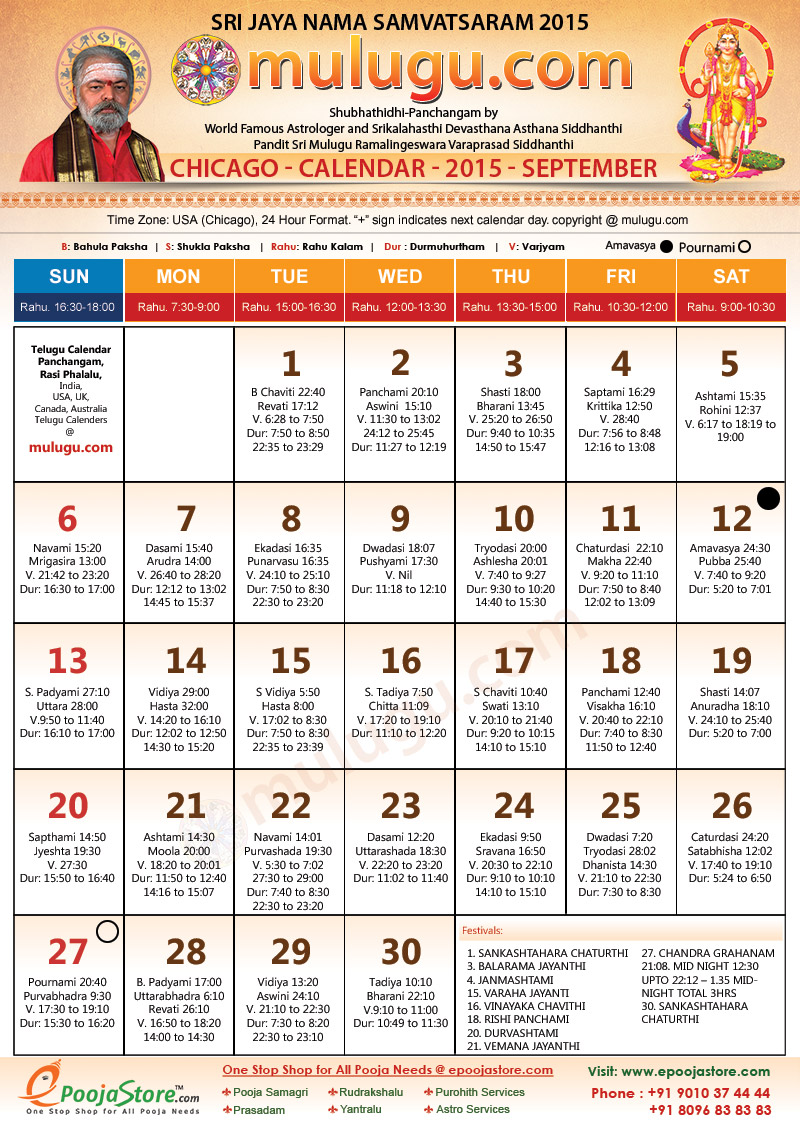 Chicago Telugu Calendar 2022 September Chicago Telugu Calendar 2015 September - Mulugu Telugu Calendars