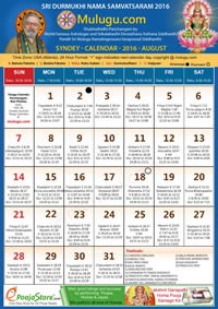Sydney Telugu Calendar 2016 August with Tithi, Nakshatram, Durmuhurtham Timings, Varjyam Timings and Rahukalam (Samayam's)Timings