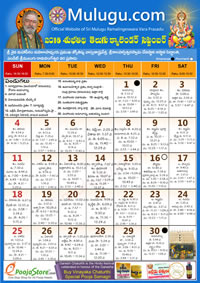 Subhathidi Telugu Calendar 2016 September with Tithi, Nakshatram, Durmuhurtham Timings, Varjyam Timings and Rahukalam (Samayam's)Timings
