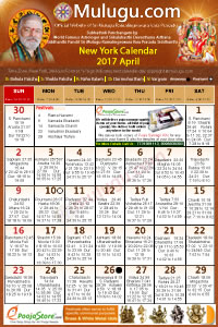 New York  (City in New York (NYC)
 Telugu Calendar 2017 April with Tithi, Nakshatram, Durmuhurtham Timings, Varjyam Timings and Rahukalam (Samayam's)Timings