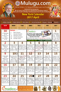 New York  (City in New York (NYC)
 Telugu Calendar 2017 April with Tithi, Nakshatram, Durmuhurtham Timings, Varjyam Timings and Rahukalam (Samayam's)Timings