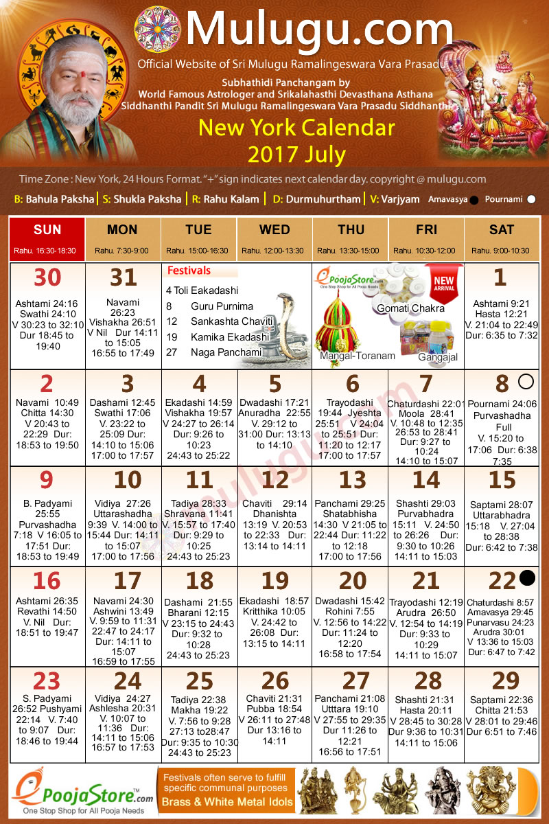 new-york-telugu-calendar-2017-july-mulugu-telugu-calendars-telugu