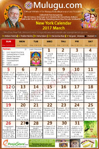 New York  (City in New York (NYC)
 Telugu Calendar 2017 March with Tithi, Nakshatram, Durmuhurtham Timings, Varjyam Timings and Rahukalam (Samayam's)Timings