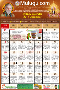 Sydney
(City in New South Wales) Telugu Calendar 2017 December with Tithi, Nakshatram, Durmuhurtham Timings, Varjyam Timings and Rahukalam (Samayam's)Timings