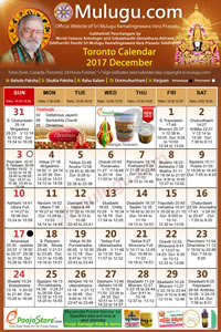 Chicago (USA) Telugu Calendar 2017 December with Tithi, Nakshatram, Durmuhurtham Timings, Varjyam Timings and Rahukalam (Samayam's)Timings