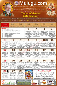 Chicago (USA) Telugu Calendar 2017 February with Tithi, Nakshatram, Durmuhurtham Timings, Varjyam Timings and Rahukalam (Samayam's)Timings