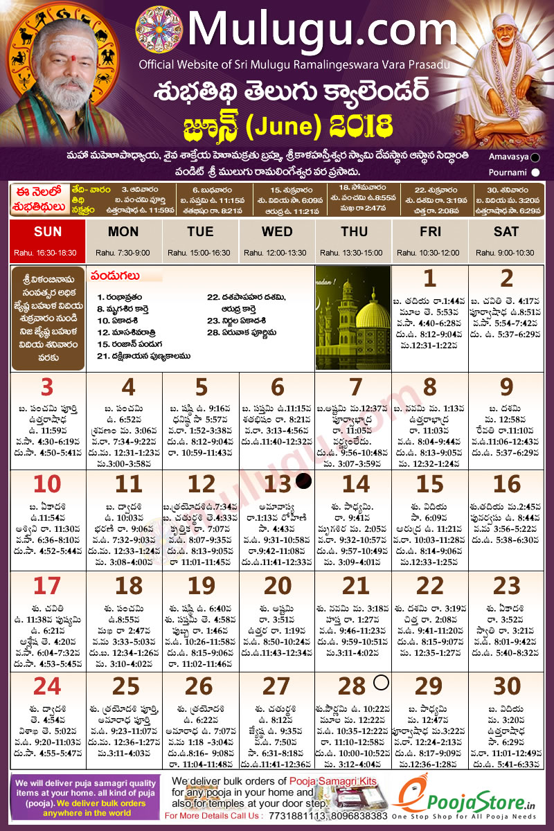 October Calendar 2018 Telugu Editable Pictures