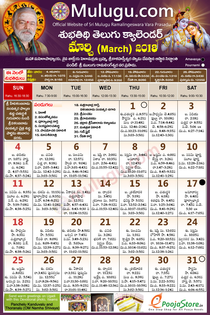 25-awesome-telugu-calendar-2019-dallas-free-design