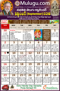 Subhathidi Telugu Calendar 2018 September with Tithi, Nakshatram, Durmuhurtham Timings, Varjyam Timings and Rahukalam (Samayam's)Timings