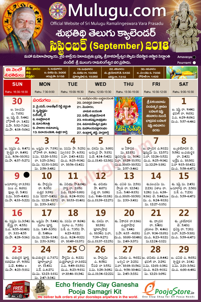 25-awesome-telugu-calendar-2019-dallas-free-design