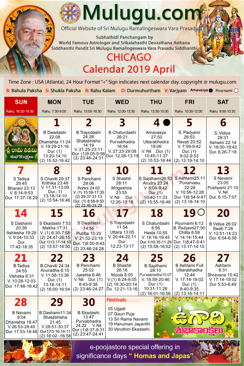 Atlanta Telugu Calendars 2019 November Festivals Pdf