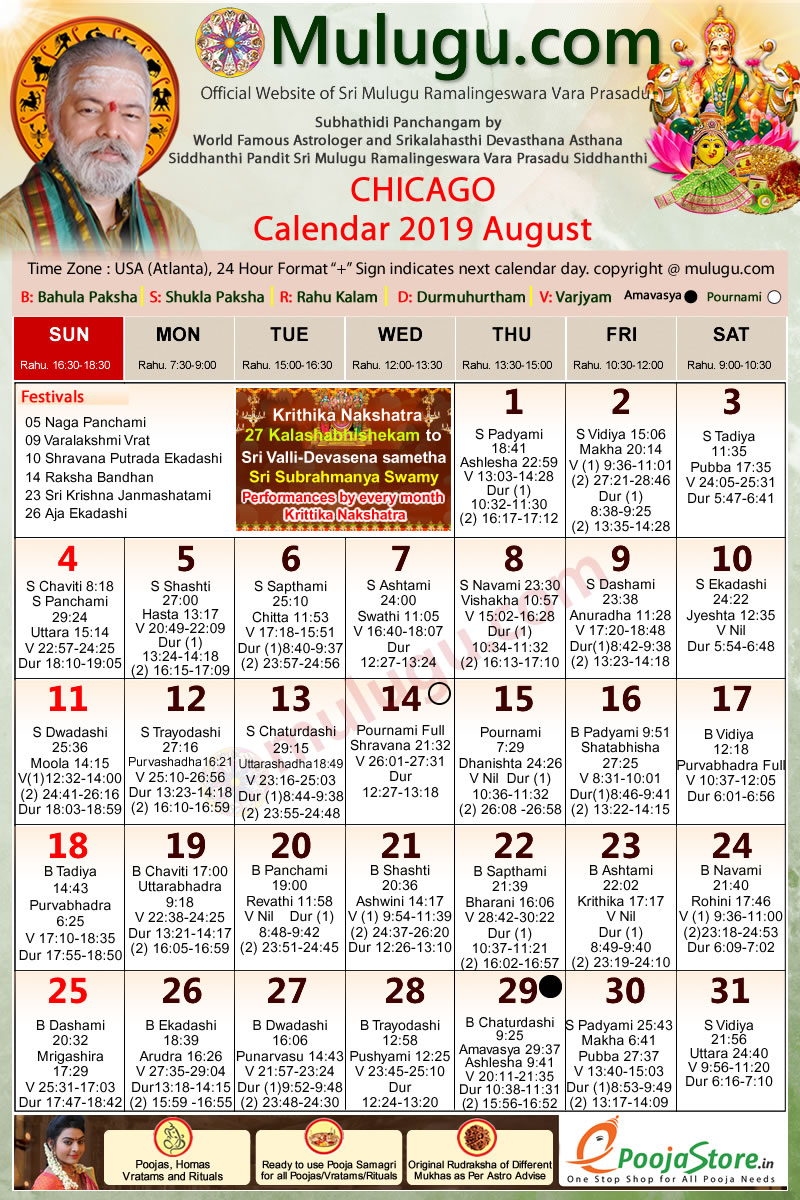 Chicago Telugu Calendar January 2021 CALNDA