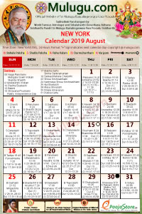 New-York (USA) Telugu Calendar 2019 August with Tithi, Nakshatram, Durmuhurtham Timings, Varjyam Timings and Rahukalam (Samayam's)Timings
