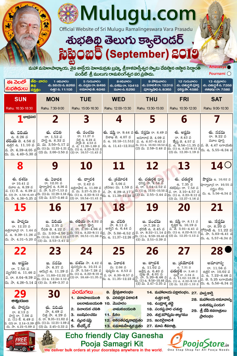 Telugu Calendar 2024 August Month Cool Ultimate Popular Review of