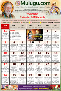 Toronto (Canada) Telugu Calendar 2019 March with Tithi, Nakshatram, Durmuhurtham Timings, Varjyam Timings and Rahukalam (Samayam's)Timings