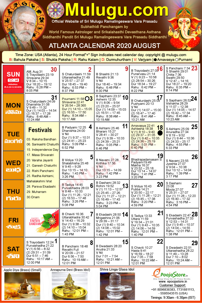 Telugu Calendar August 2024 Atlanta Best Awasome Review of January