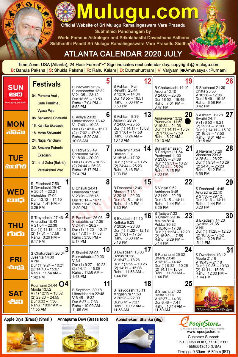 Atlanta July Telugu Calendar 2020 Telugu Calendar 2020 2021 Telugu