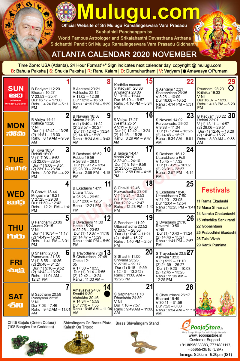 2007 Telugu Calendar December 2022