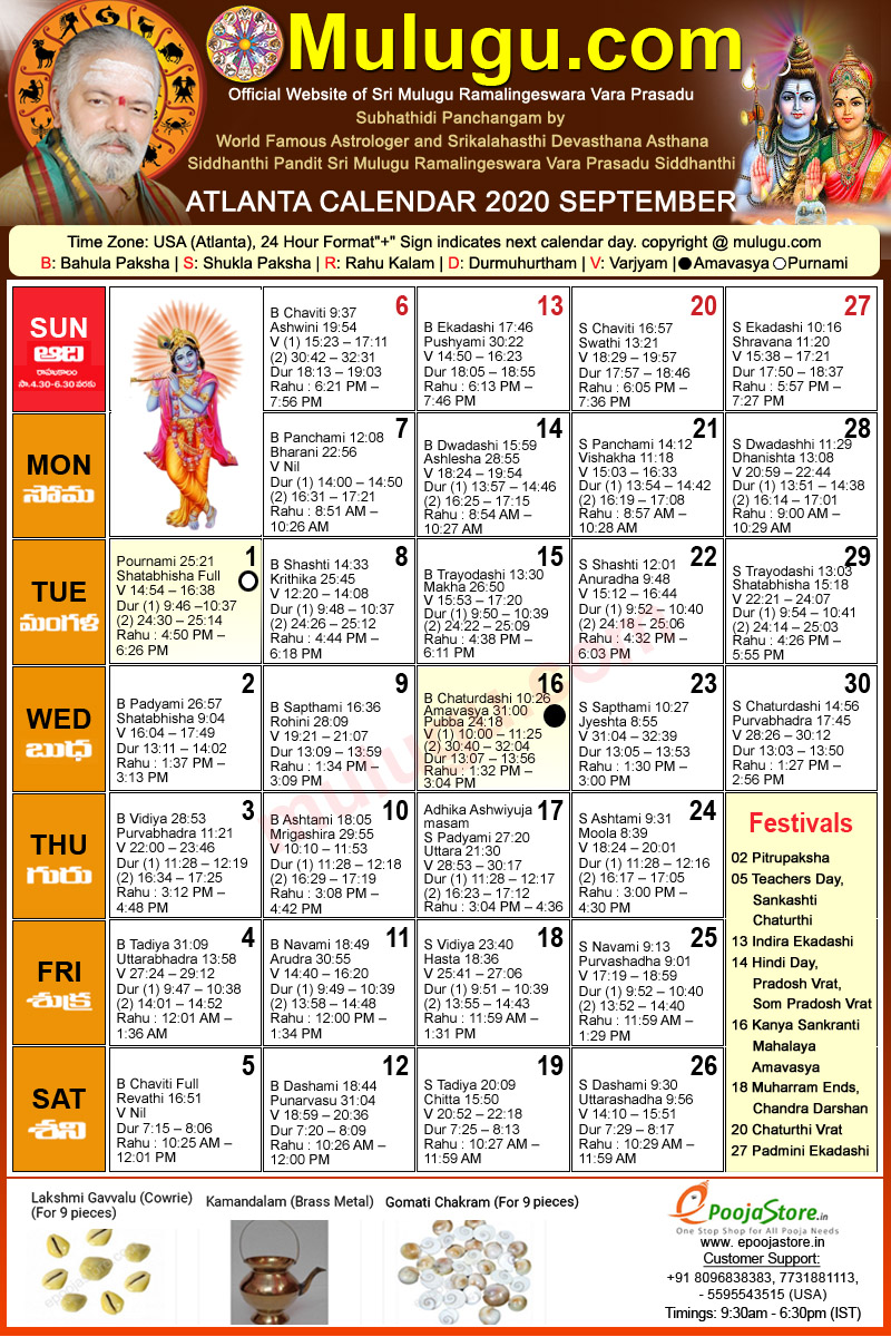 telugu calendar 2021 atlanta Atlanta September Telugu Calendar 2020 Telugu Calendar 2020 2021 Telugu Atlanta Calendar 2020 Calendar 2020 Telugu Calendar 2020 Atlanta Calendar 2020 Chicago Calendar 2020 Los Angeles telugu calendar 2021 atlanta