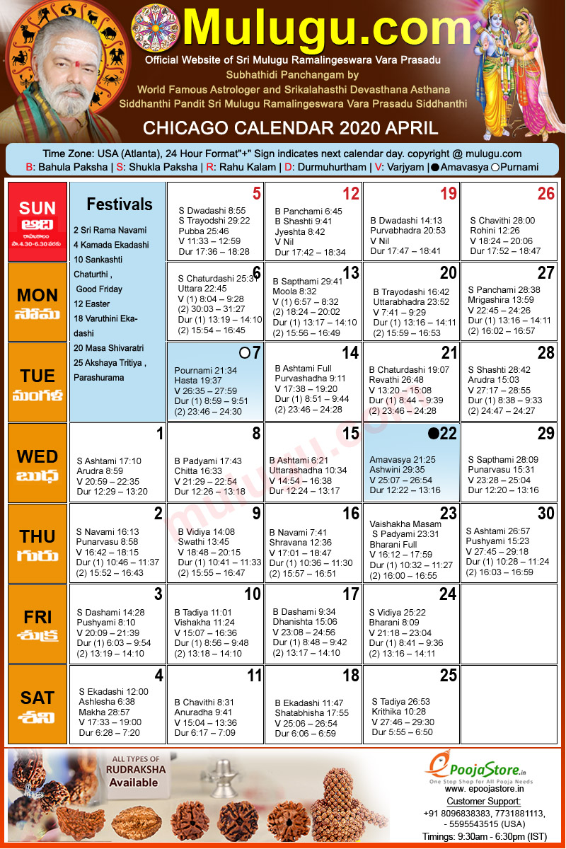 Telugu Chicago Calendar 2022 April January 2022 Calendar