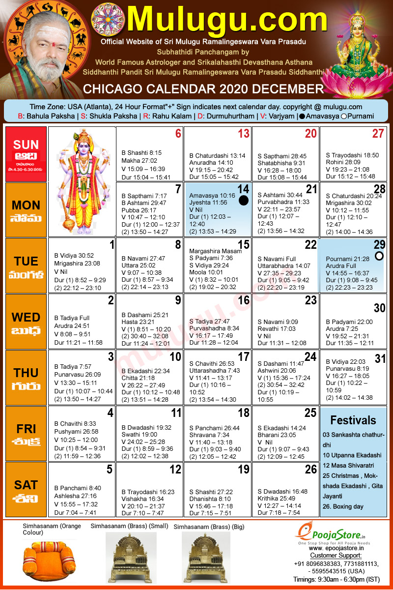 Chicago Telugu Calendar 2022 December June 2022 Calendar
