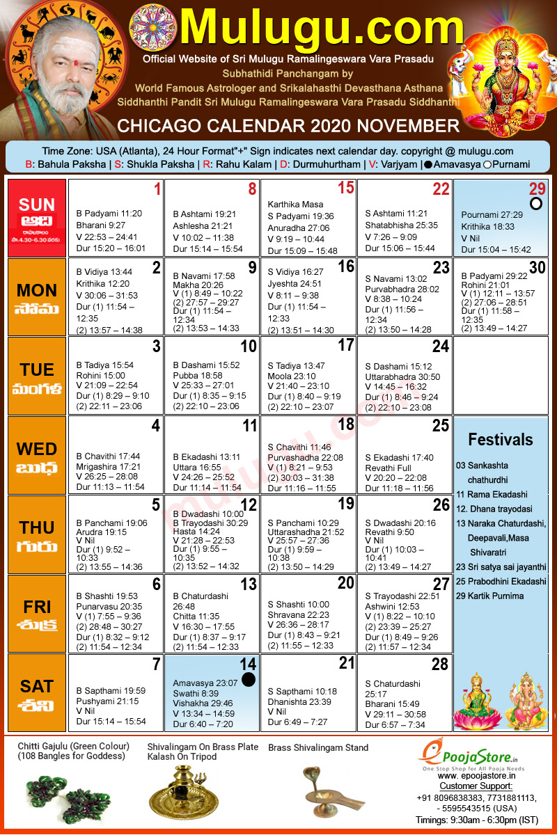 Chicago Telugu Calendar 2020 November Mulugu Calendars Telugu