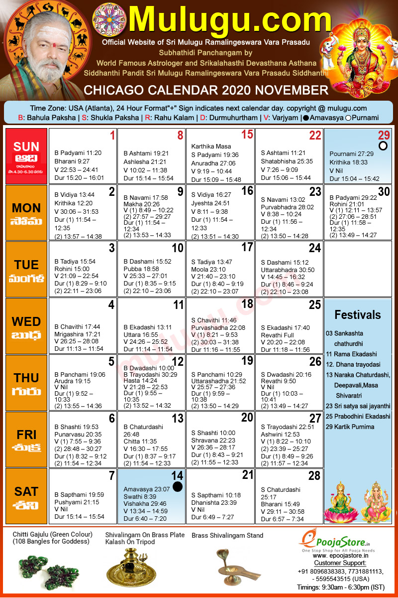 chicago telugu calendar november 2021 Chicago Telugu Calendar 2020 November Mulugu Calendars Telugu Calendar Telugu Calendar 2020 2021 Telugu Subhathidi Calendar 2020 Calendar 2020 Subhathidi Calendar 2020 Chicago Calendar 2020 Los Angeles 2020 Sydney Calendar 2020 chicago telugu calendar november 2021