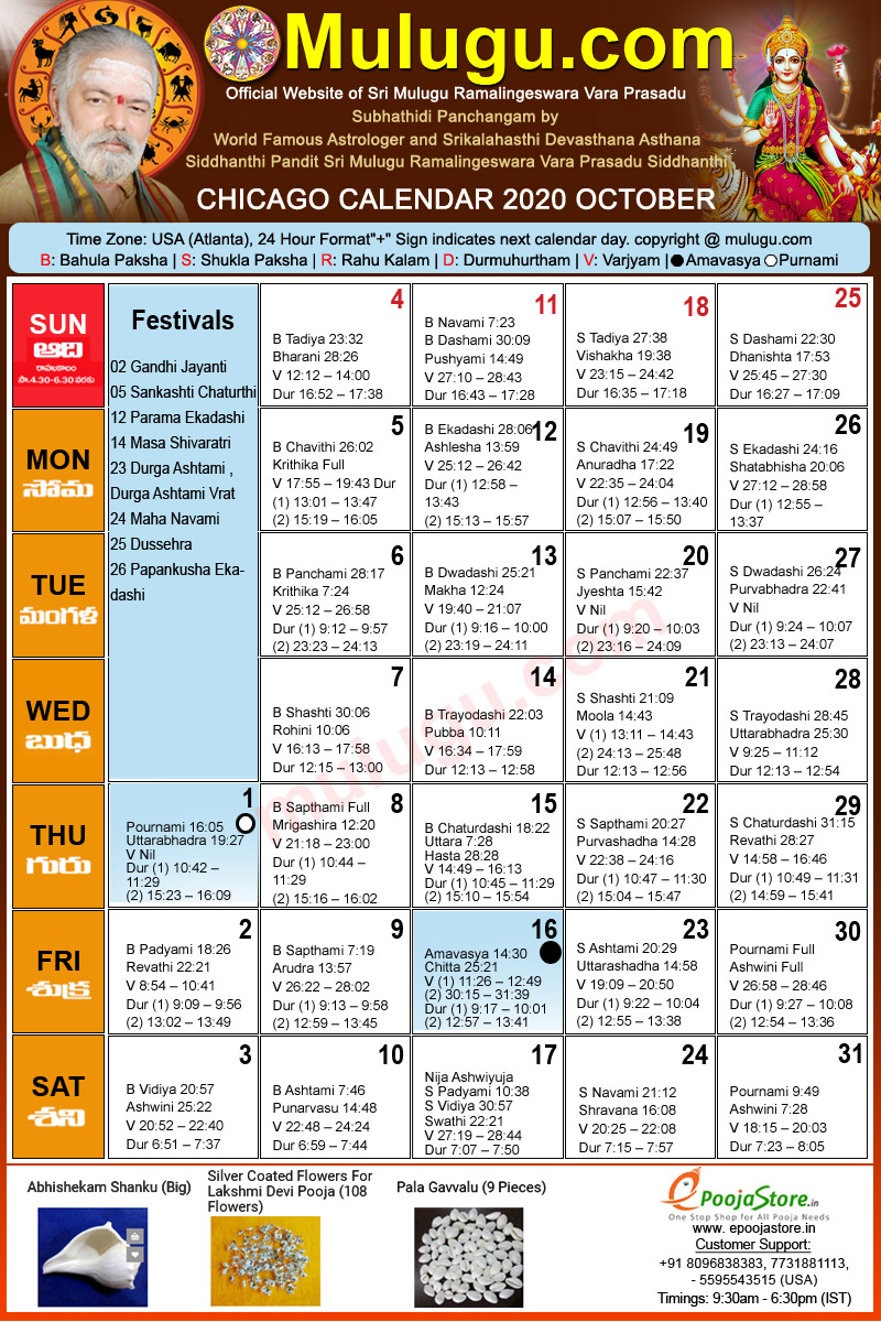 Chicago Telugu Calendar 2024 July Calendar 2024 Ireland Printable