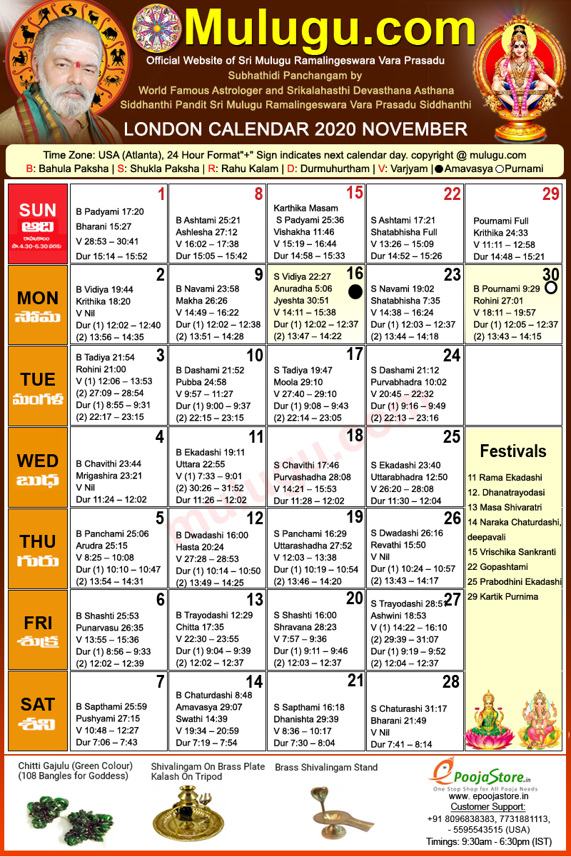 Karthika Masam 2022 Telugu Calendar London Telugu Calendar 2020 November | Mulugu Calendars | Telugu Calendar | Telugu  Calendar 2020- 2021 | Telugu Subhathidi Calendar 2020 | Calendar 2020 |  Subhathidi Calendar 2020 London Calendar | 2020 Los Angeles 2020 | Sydney  Calendar 2020 | Telugu ...