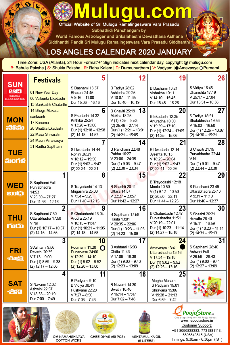 Telugu Calendar Los Angeles 2021 November 2022