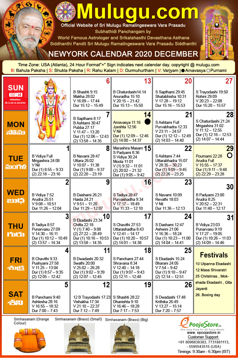 new-york-telugu-calendar-2020-december-mulugu-calendars-telugu