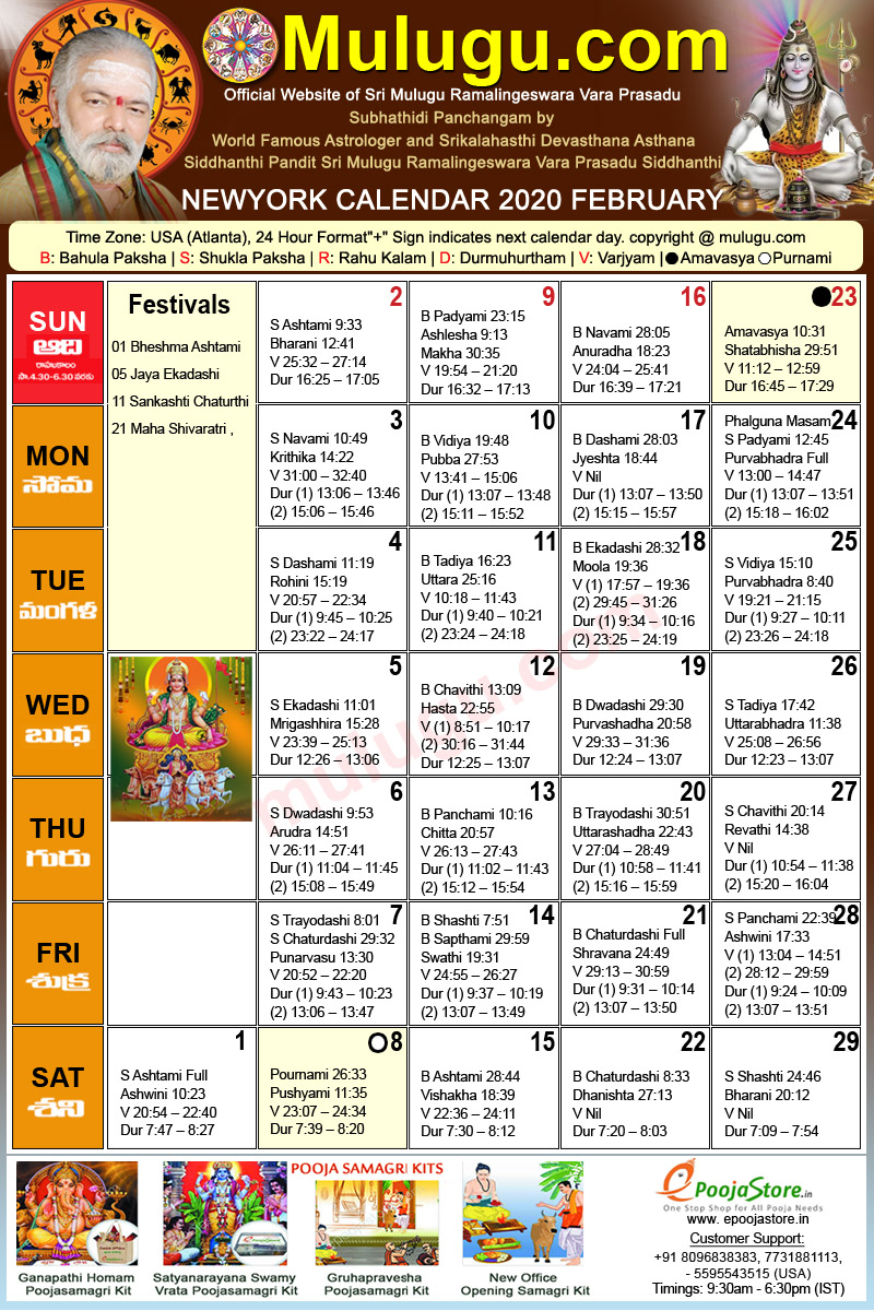 mulugu new york telugu calendar 2021 New York Telugu Calendar 2020 February Mulugu Calendars Telugu Calendar Telugu Calendar 2020 2021 Telugu Subhathidi Calendar 2020 Calendar 2020 Subhathidi Calendar 2020 New York Calendar 2020 Los mulugu new york telugu calendar 2021