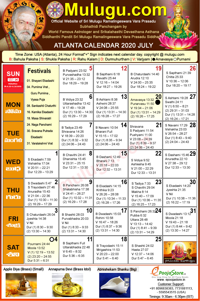 New York Telugu Calendar 2020 April Mulugu Calendars Telugu Images