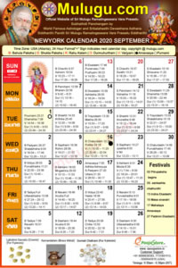 Chicago (USA) Telugu Calendar 2020 September with Tithi, Nakshatram, Durmuhurtham Timings, Varjyam Timings and Rahukalam (Samayam's)Timings