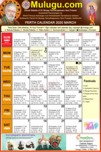 Perth (USA) Telugu Calendar 2020 March with Tithi, Nakshatram, Durmuhurtham Timings, Varjyam Timings and Rahukalam (Samayam's)Timings