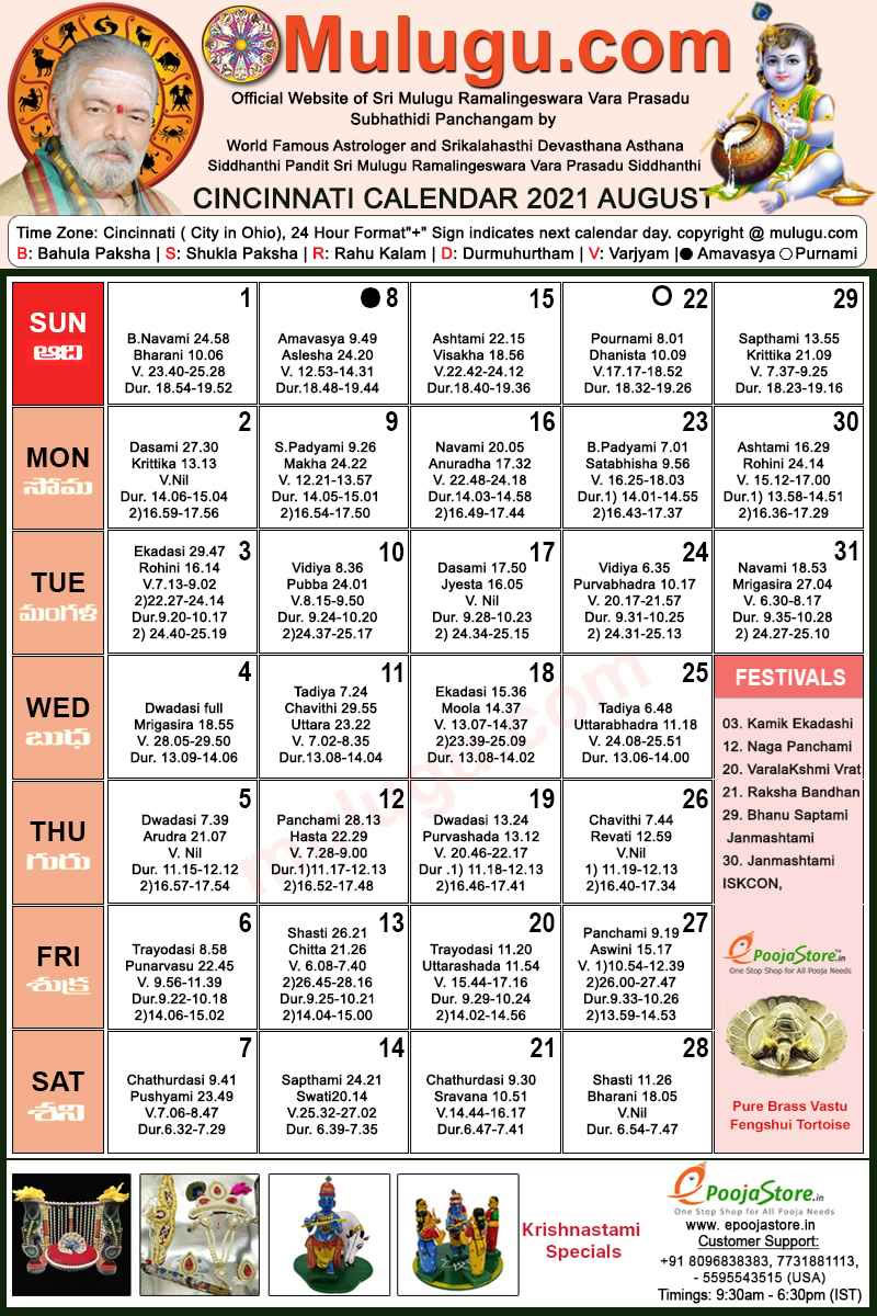Cincinnati Telugu Calendar 21 August Mulugu Calendars Telugu Calendar Telugu Calendar 21 22 Telugu Subhathidi Calendar 21 Calendar 21 Subhathidi Calendar 21 Cincinnati Calendar 21 Los Angeles 21 Sydney Calendar 21