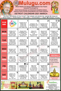 Detroit (City in Michigan) Telugu Calendar 2021 March with Tithi, Nakshatram, Durmuhurtham Timings, Varjyam Timings and Rahukalam (Samayam's)Timings