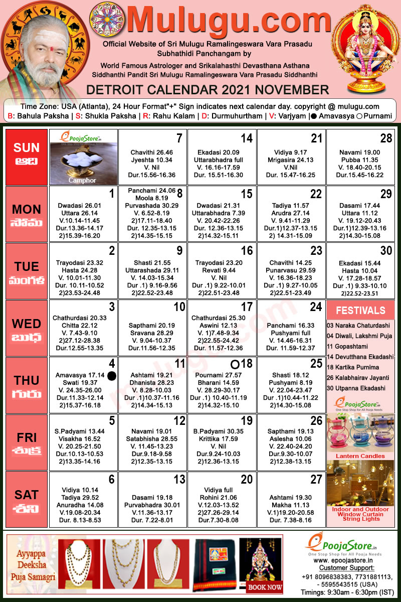 Detroit Telugu Calendar 2021 November Mulugu Calendars