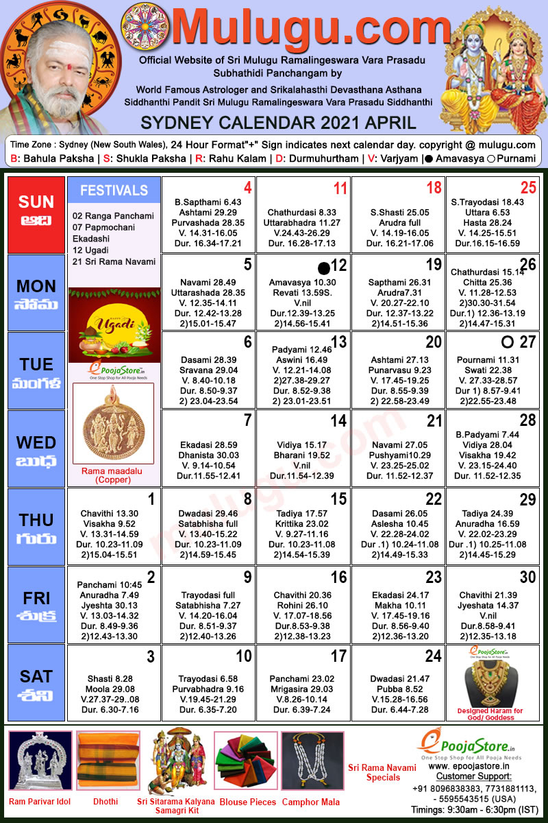 Sydney Telugu Calendar 2021 April Mulugu Calendars