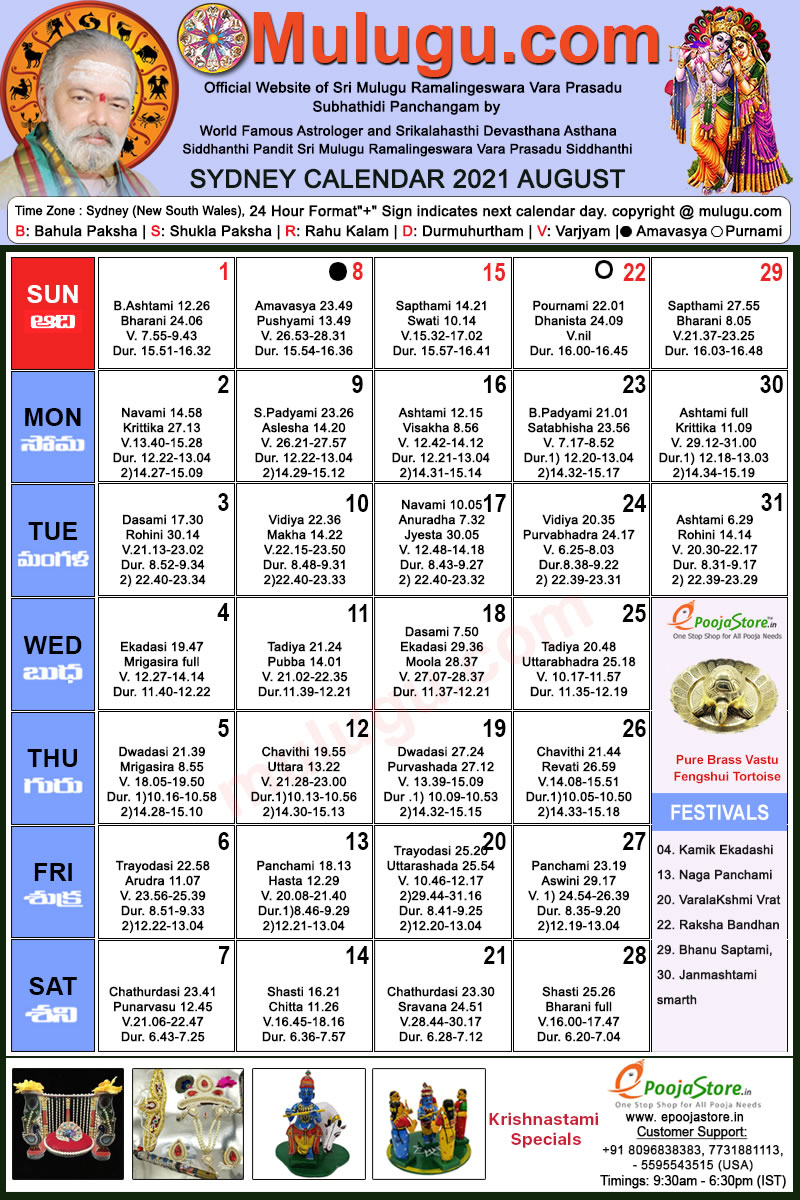Sydney Telugu Calendar 2021 August Mulugu Calendars