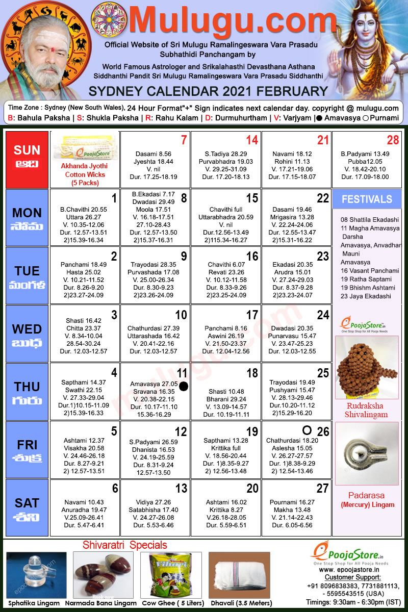 Mulugu New York Telugu Calendar 2022 Sydney Telugu Calendar 2021 February | Mulugu Calendars | Telugu Calendar | Telugu  Calendar 2021- 2022 | Telugu Subhathidi Calendar 2021 | Calendar 2021 |  Subhathidi Calendar 2021 Sydney Calendar | 2021 Los Angeles 2021 | Sydney  Calendar 2021 | Telugu ...