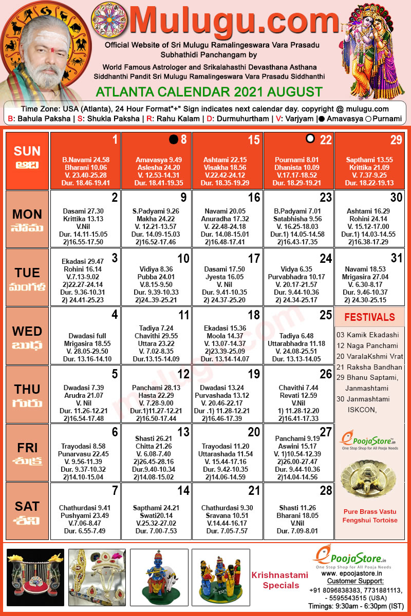 Atlanta August Telugu Calendar 21 Telugu Calendar 21 22 Telugu Atlanta Calendar 21 Calendar 21 Telugu Calendar 21 Atlanta Calendar 21 Chicago Calendar 21 Los Angeles