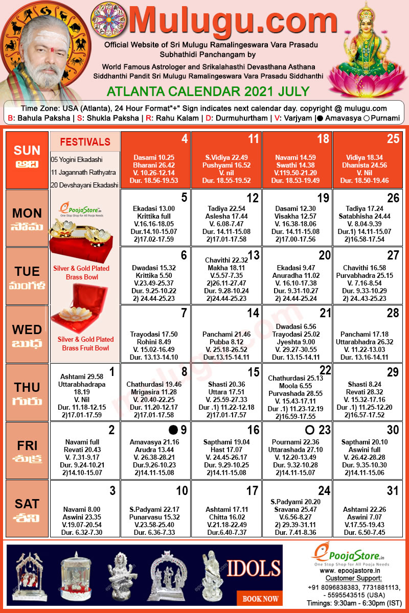 Atlanta July Telugu Calendar 2021 Telugu Calendar 2021 2022 Telugu Atlanta July Telugu Calendar 2021 Telugu Calendar 2021 2022 Telugu