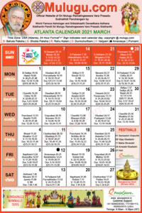 Atlanta (USA) Telugu Calendar 2021 March with Tithi, Nakshatram, Durmuhurtham Timings, Varjyam Timings and Rahukalam (Samayam's)Timings