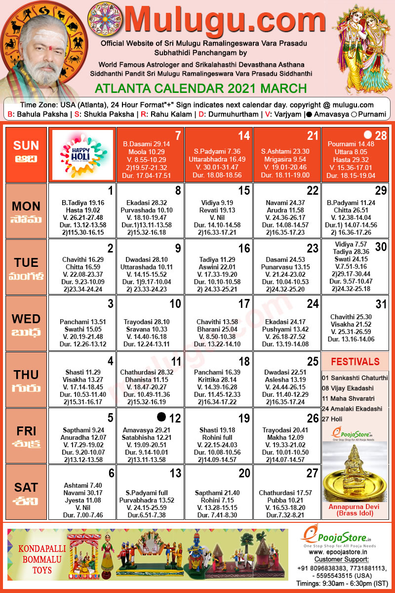Atlanta March Telugu Calendar 2021 Telugu Calendar 2021 2022