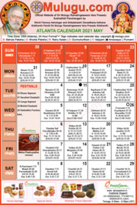 Atlanta (USA) Telugu Calendar 2021 May with Tithi, Nakshatram, Durmuhurtham Timings, Varjyam Timings and Rahukalam (Samayam's)Timings