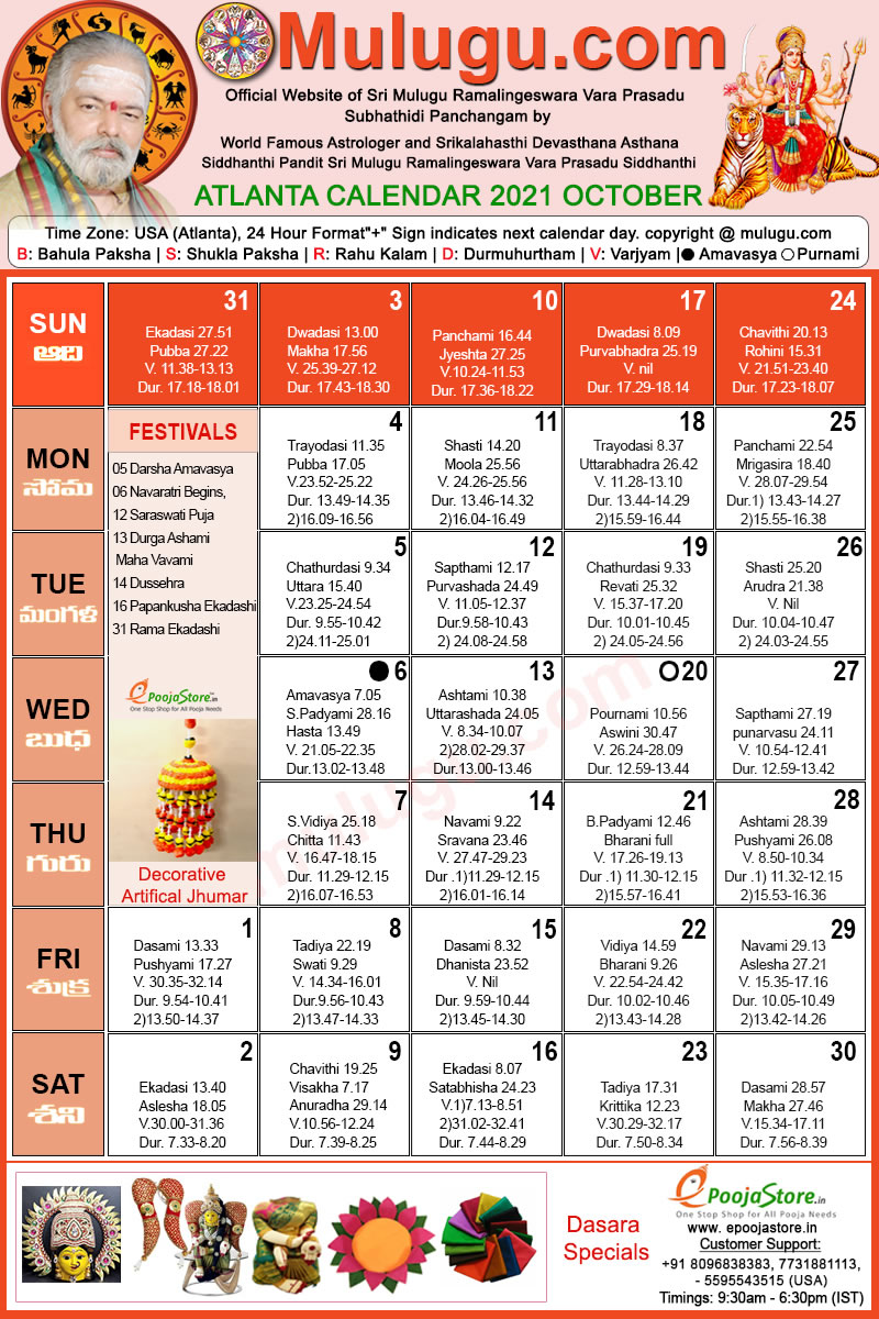 Atlanta October Telugu Calendar 2021 Telugu Calendar 2021 2022